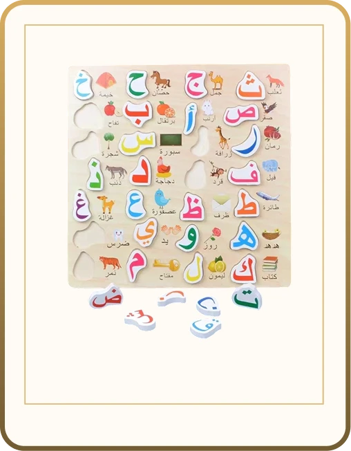 ألعاب أطفال