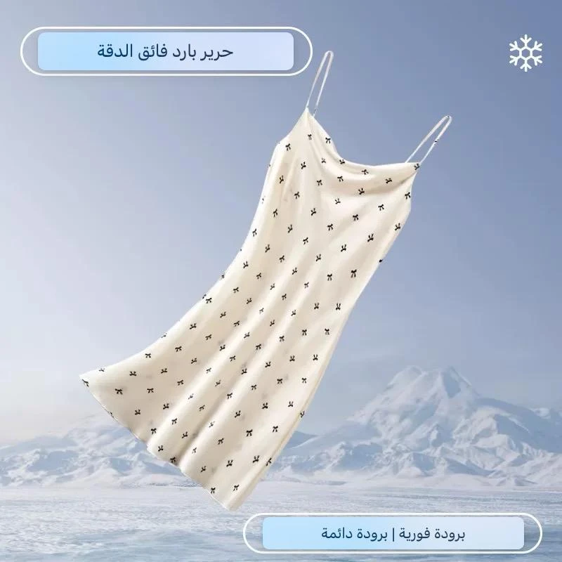 منتج