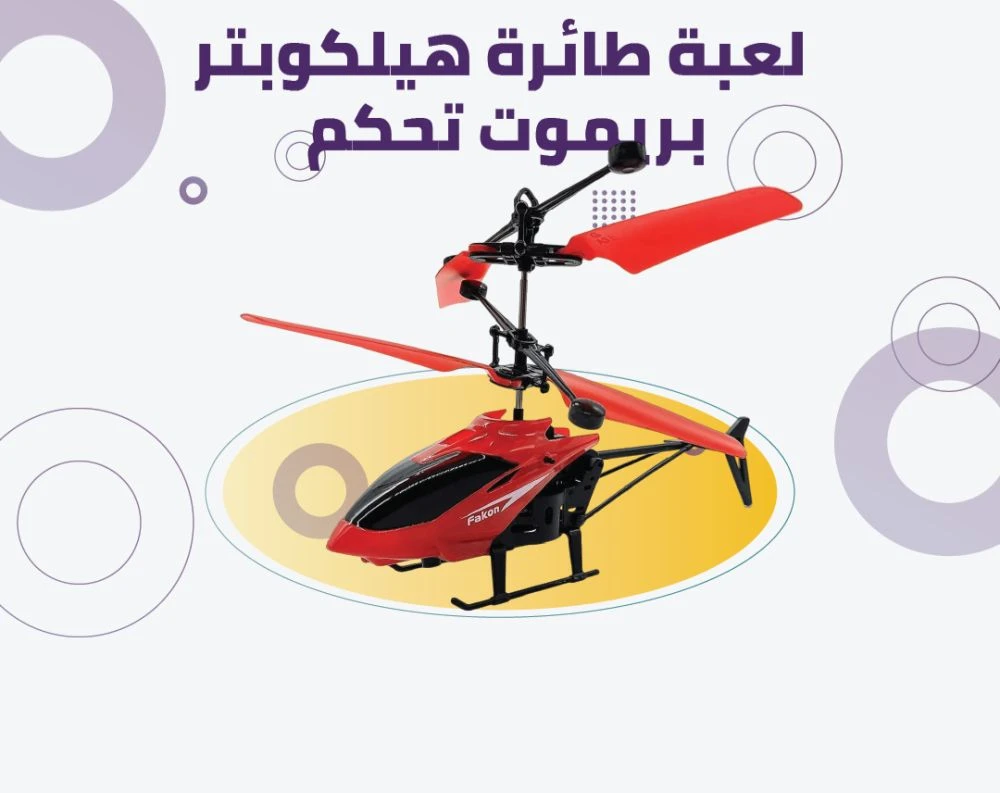 منتج
