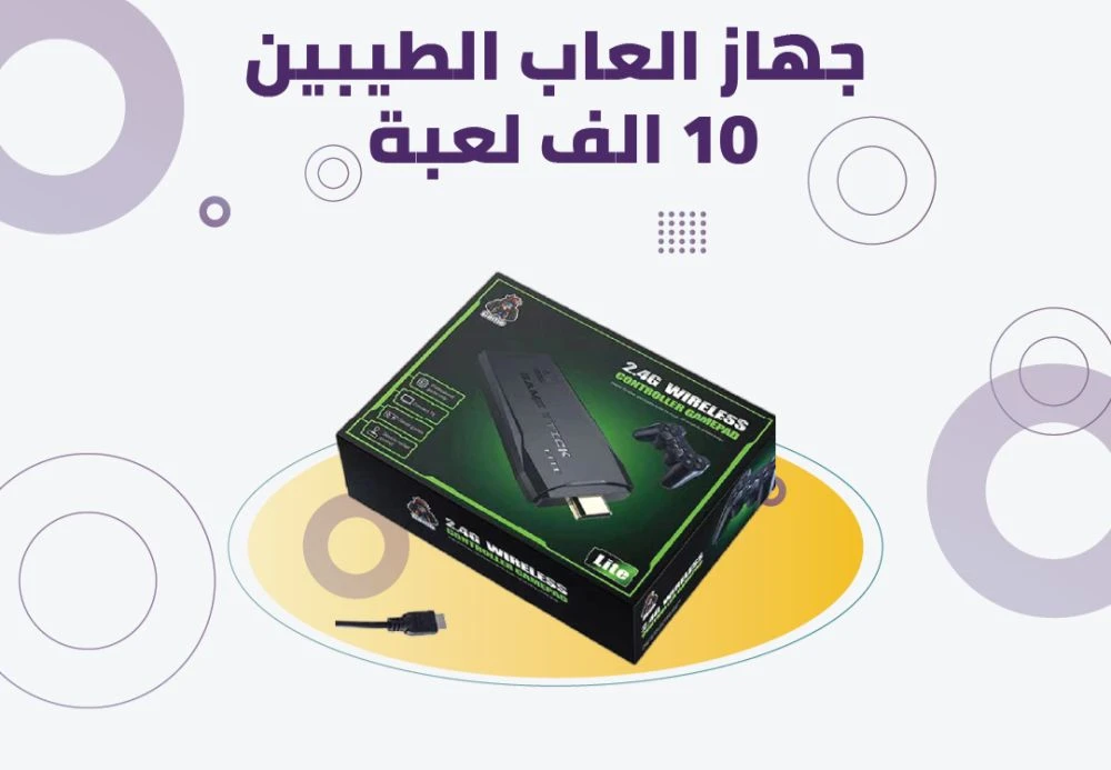 منتج