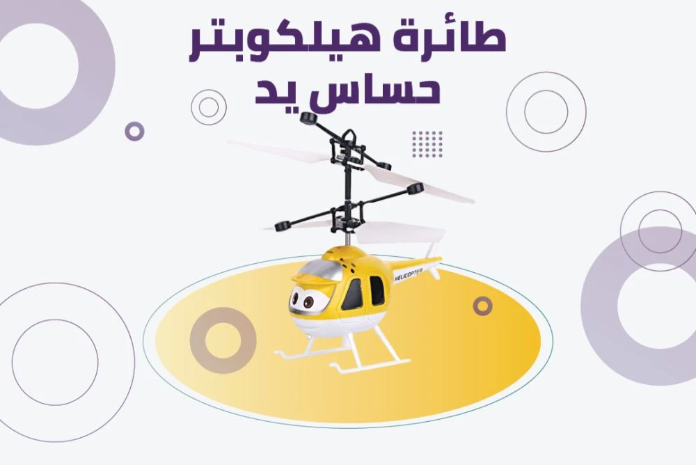 منتج