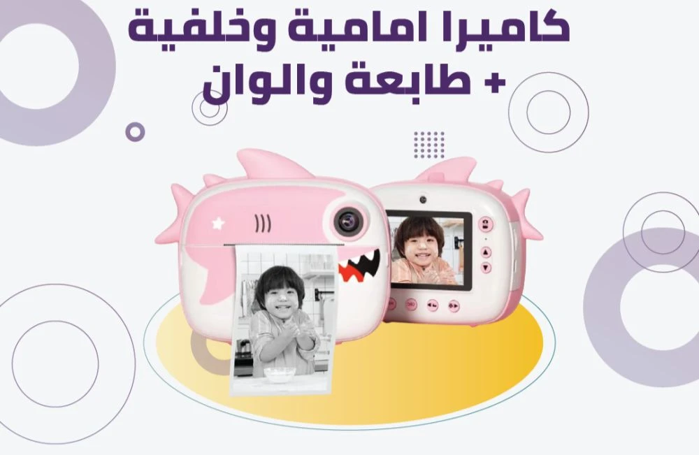 منتج
