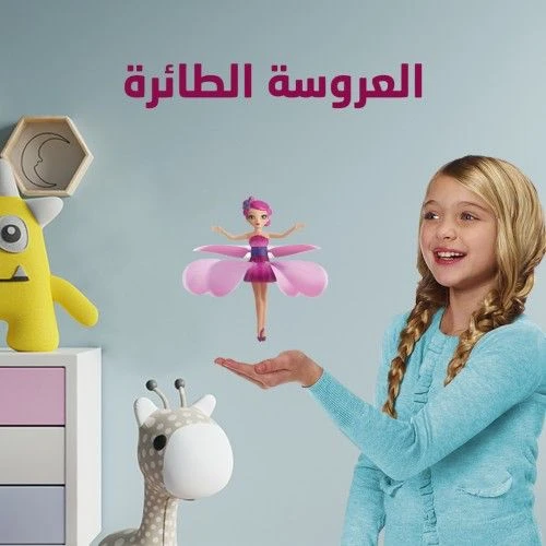 منتج
