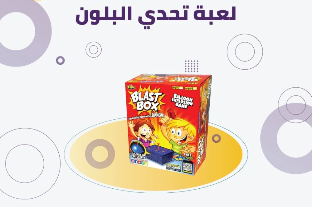 منتج