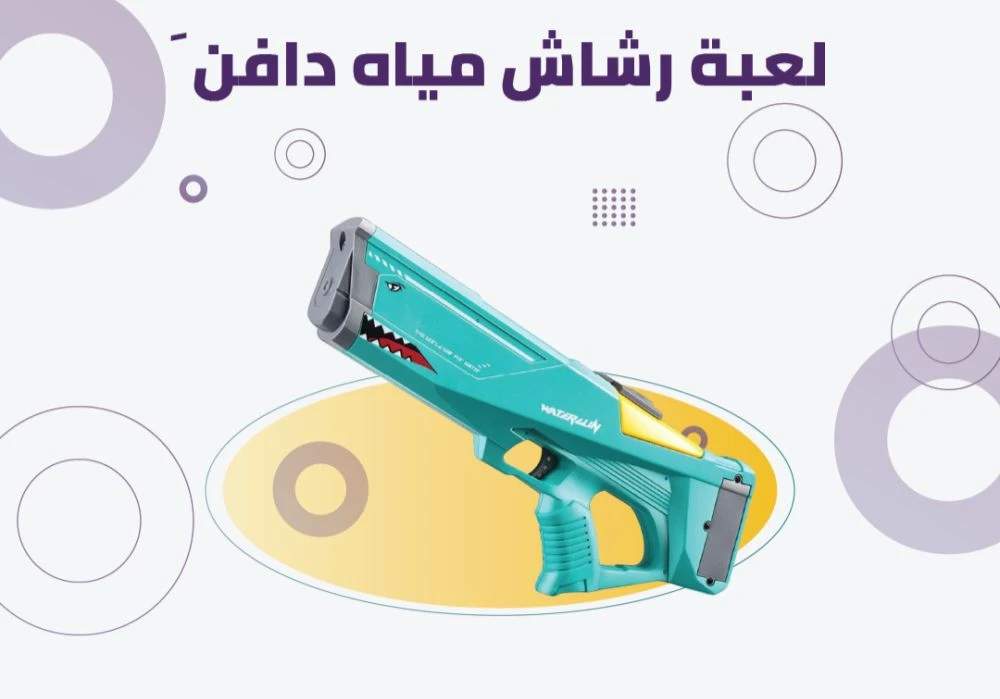 منتج