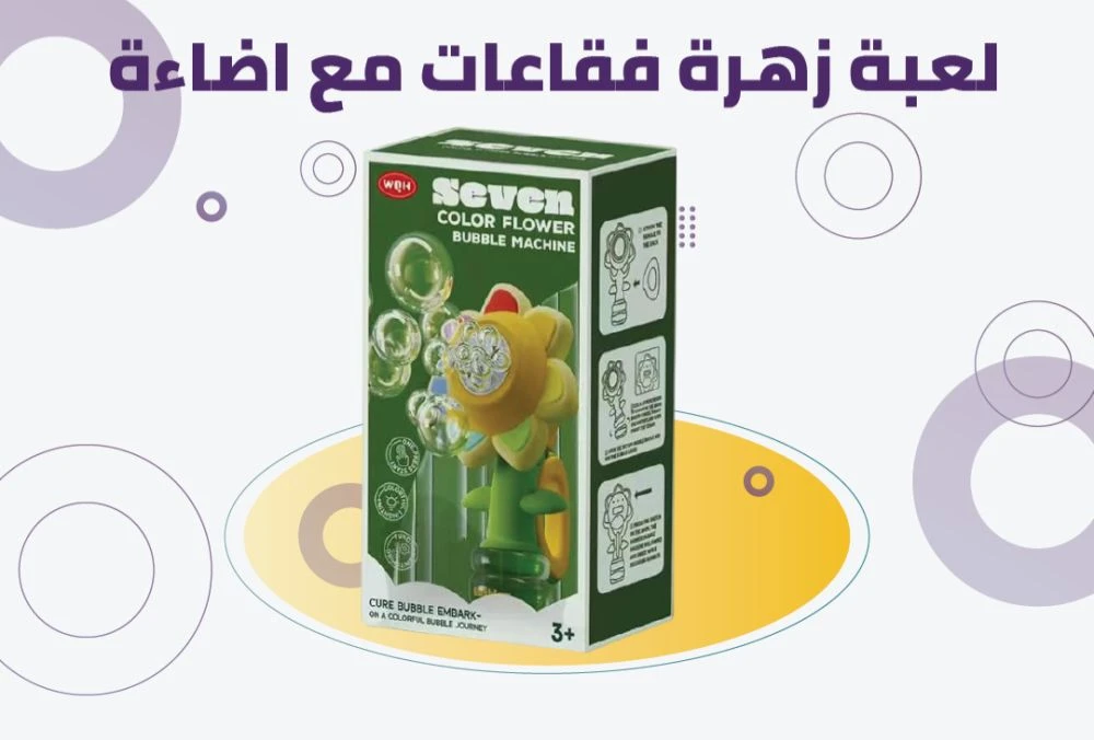 منتج