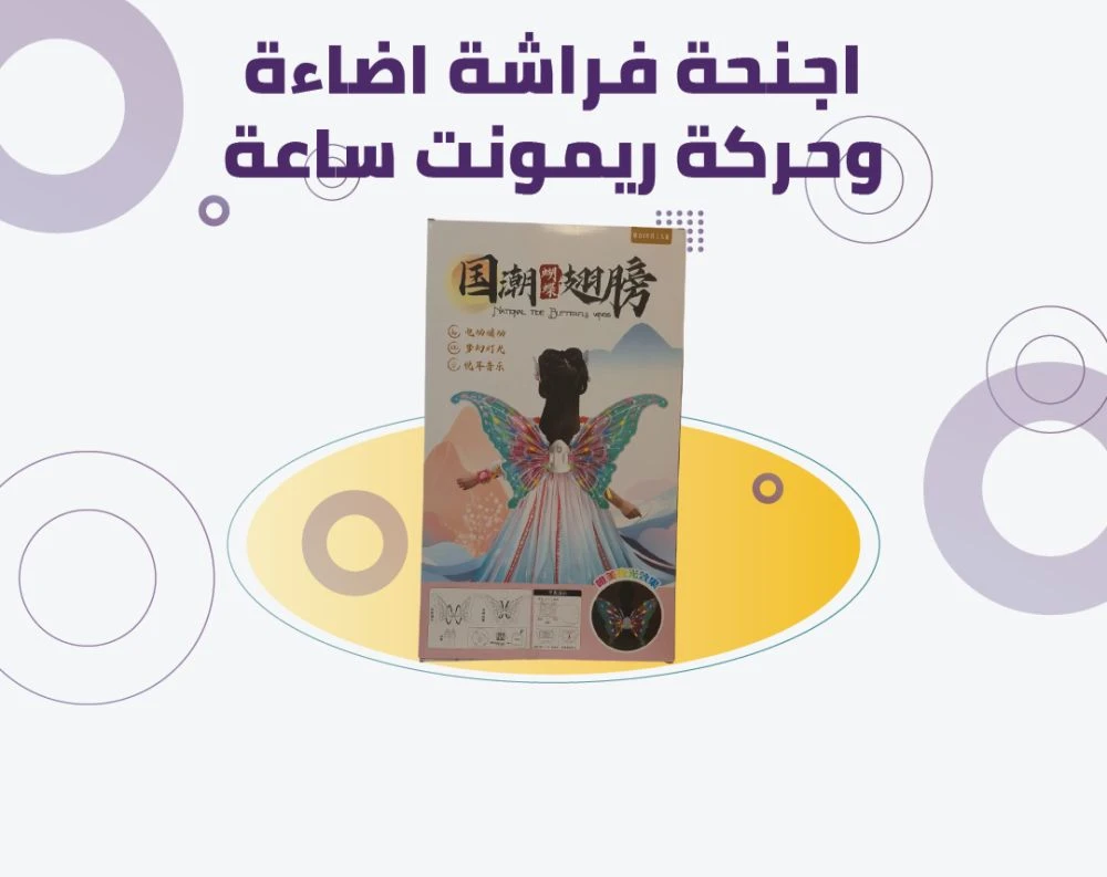 منتج