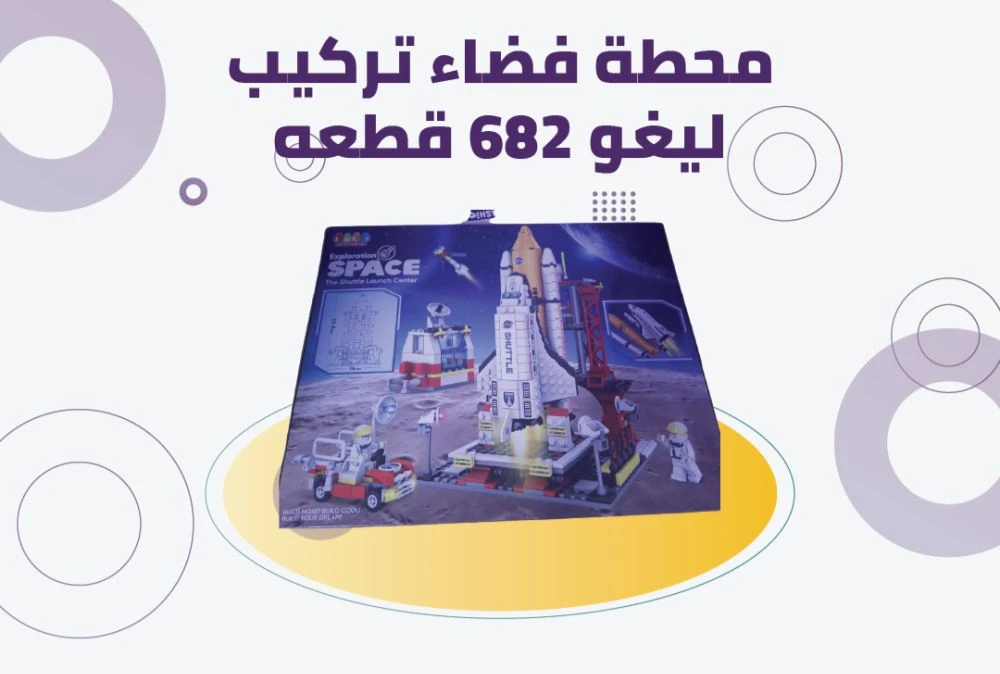 منتج