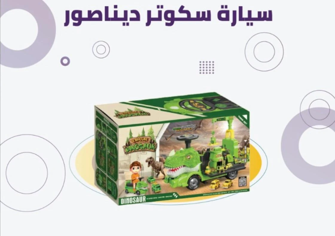 منتج