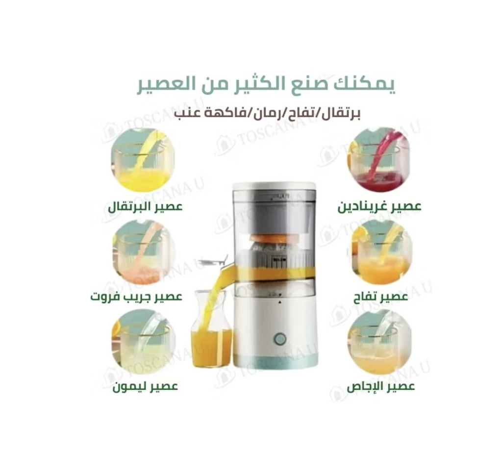 منتج