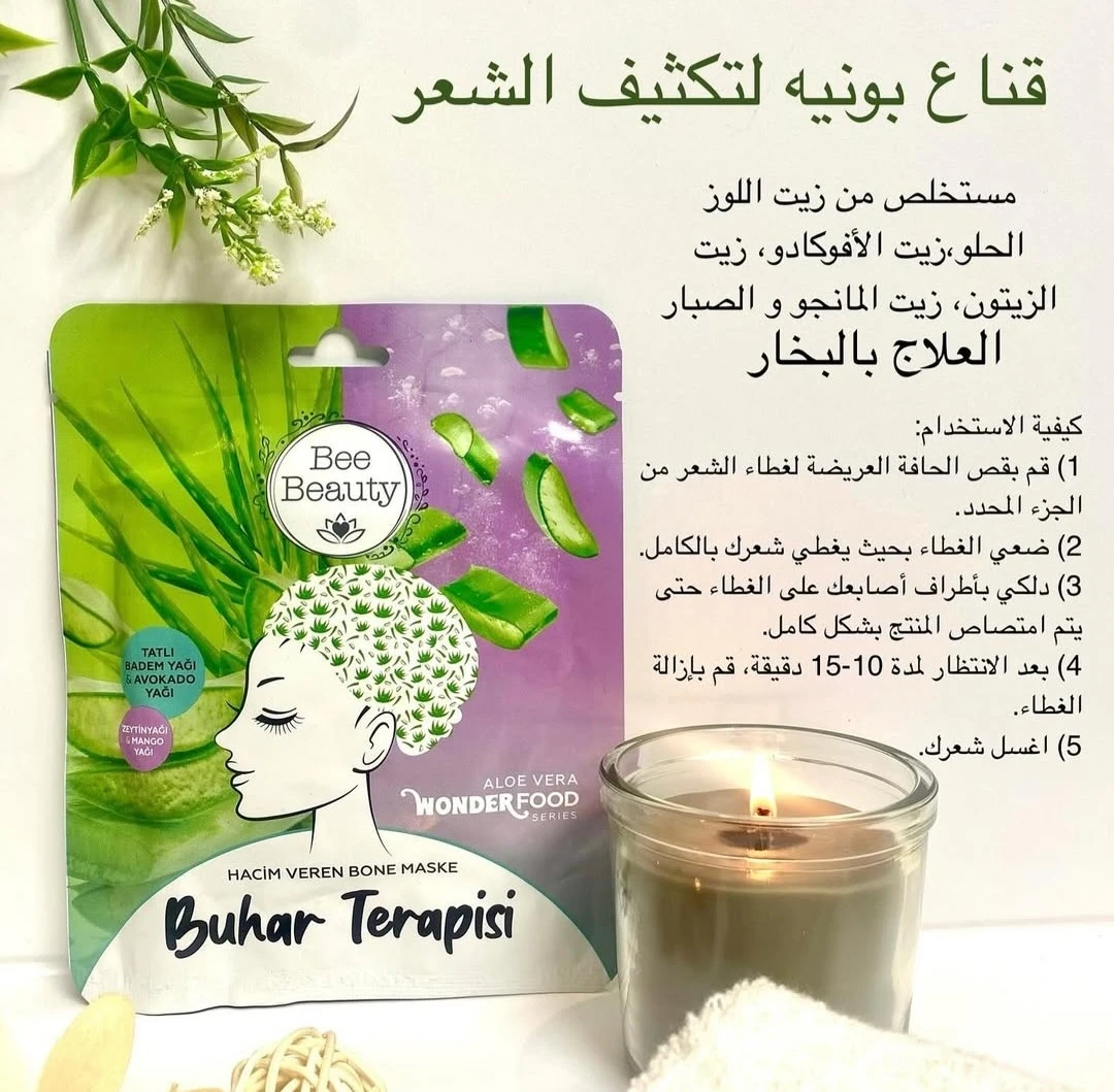 منتج