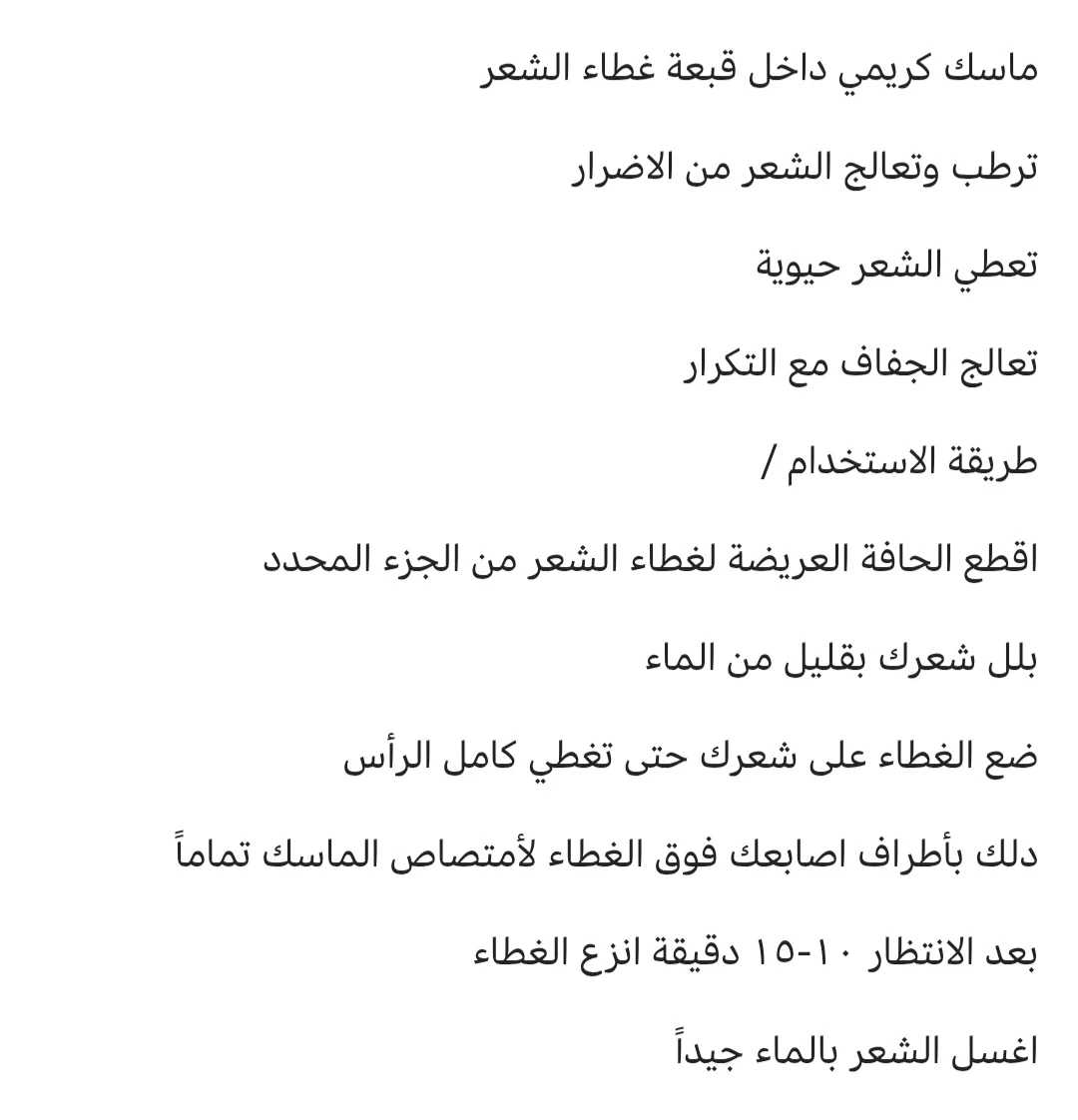 منتج
