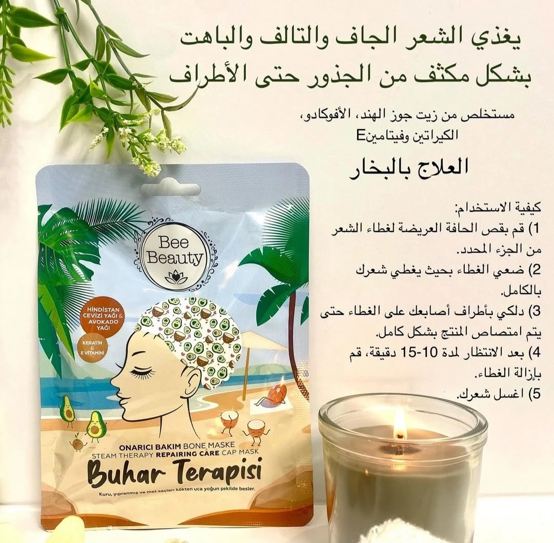منتج