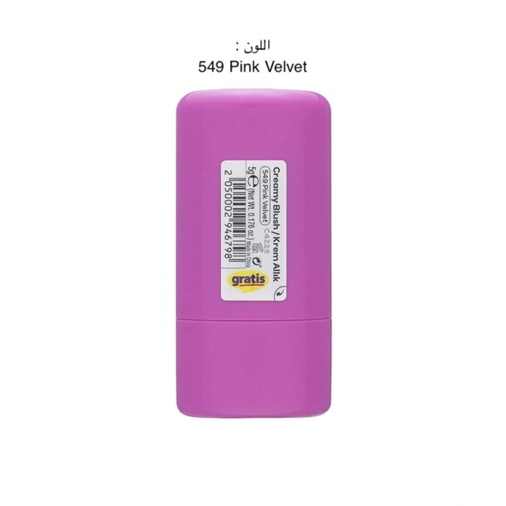 منتج