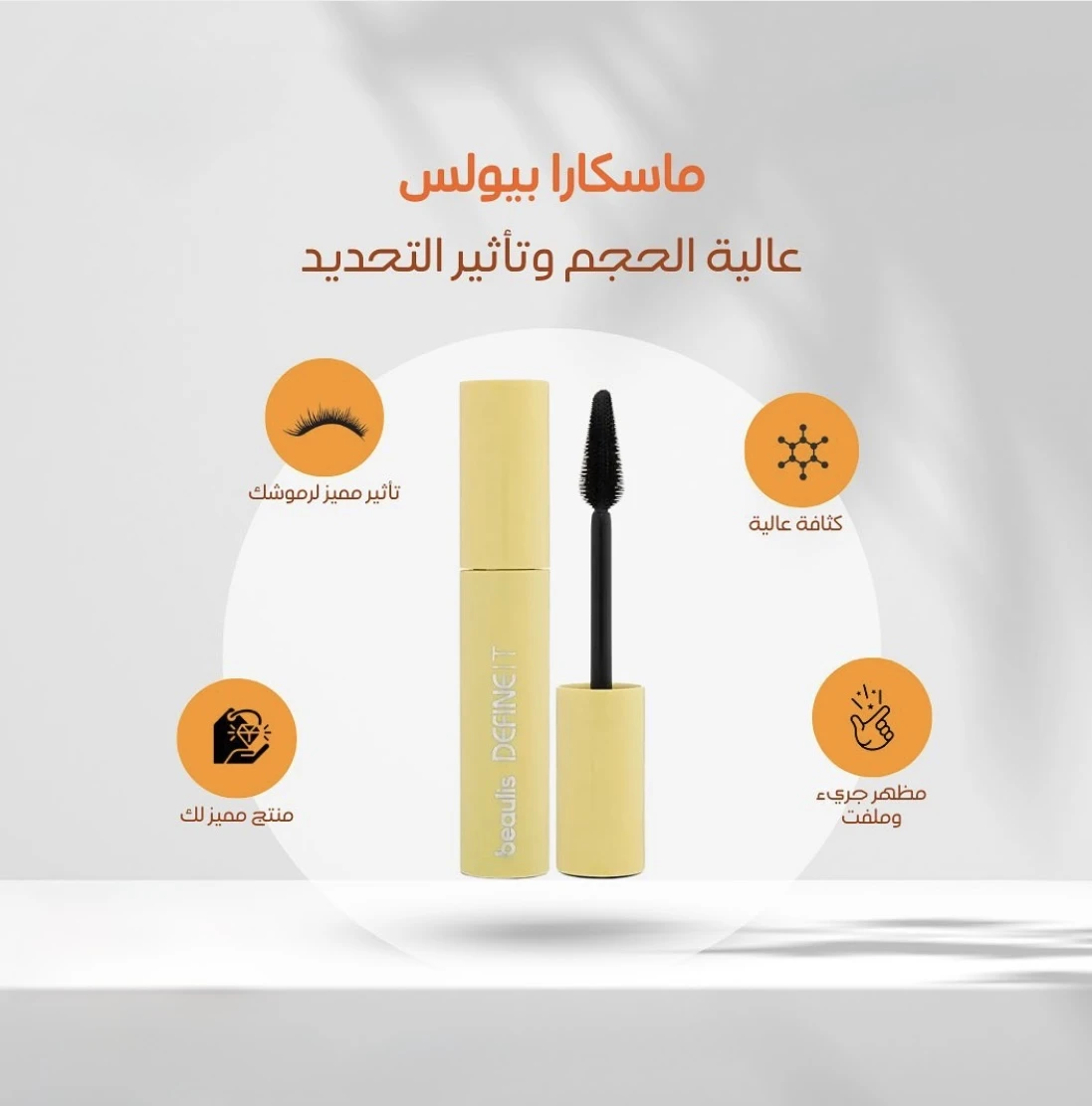 منتج