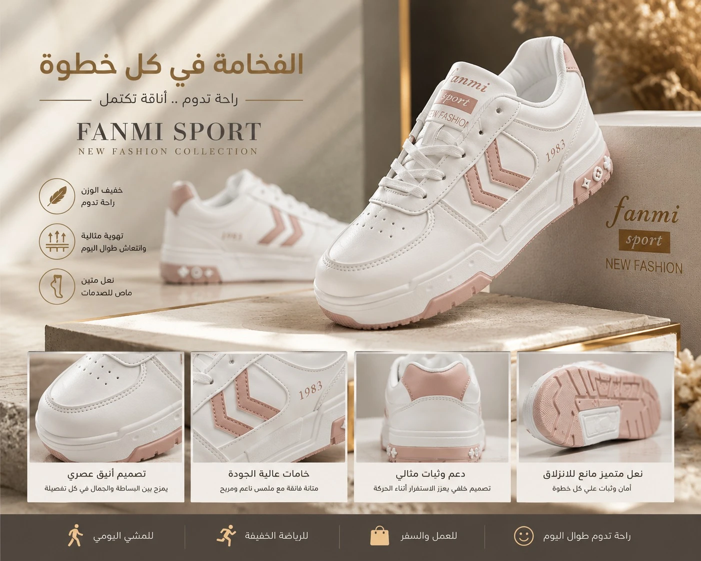 منتج