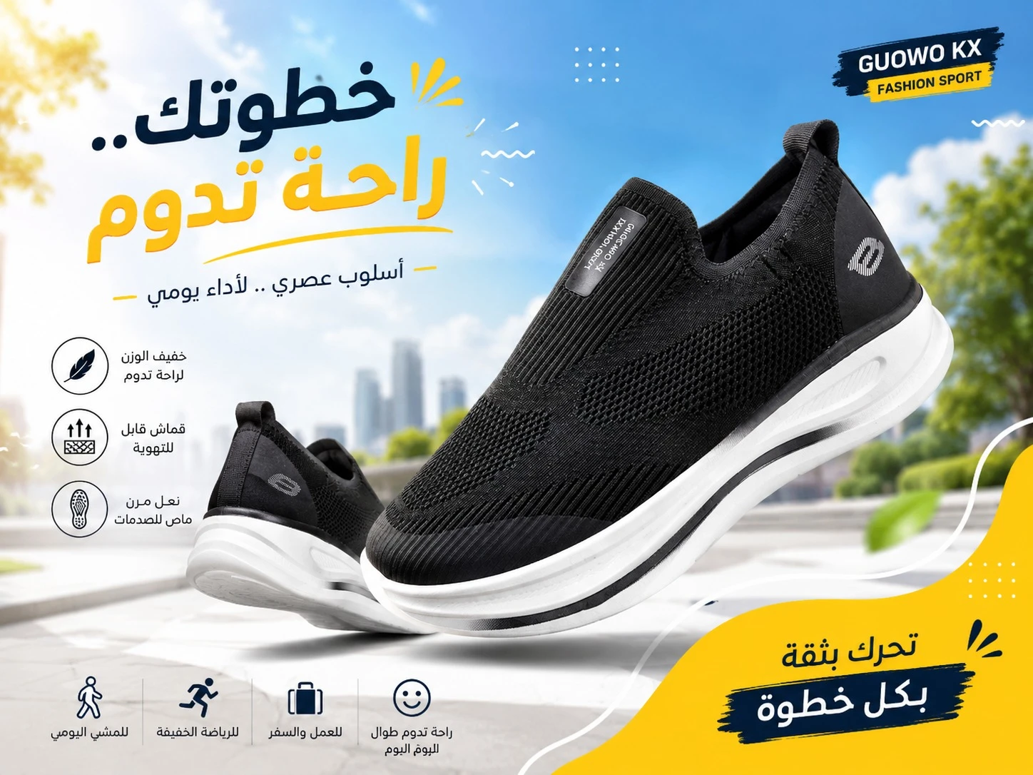 منتج