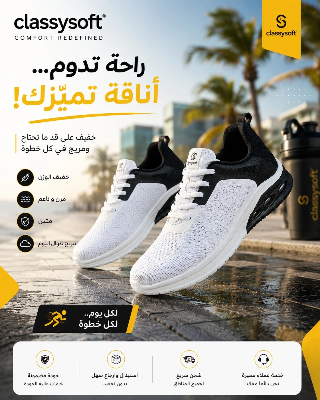 منتج