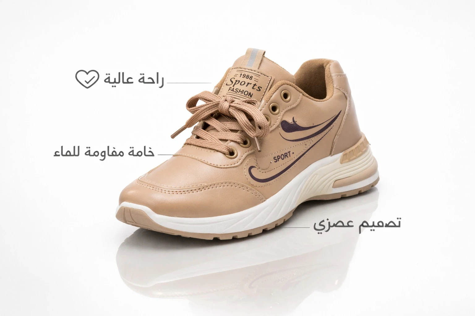 منتج