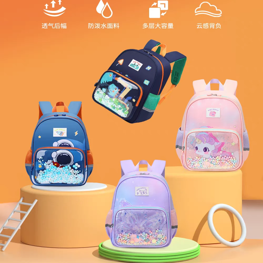 شنطه ظهر للإبتدائي او الروضه