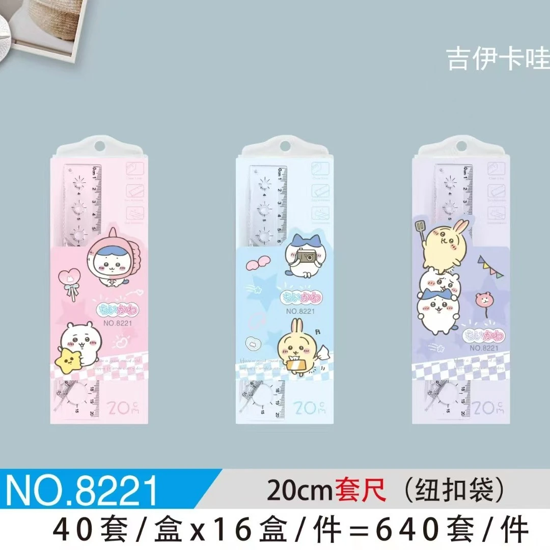 طقم أدوات هندسية شفاف