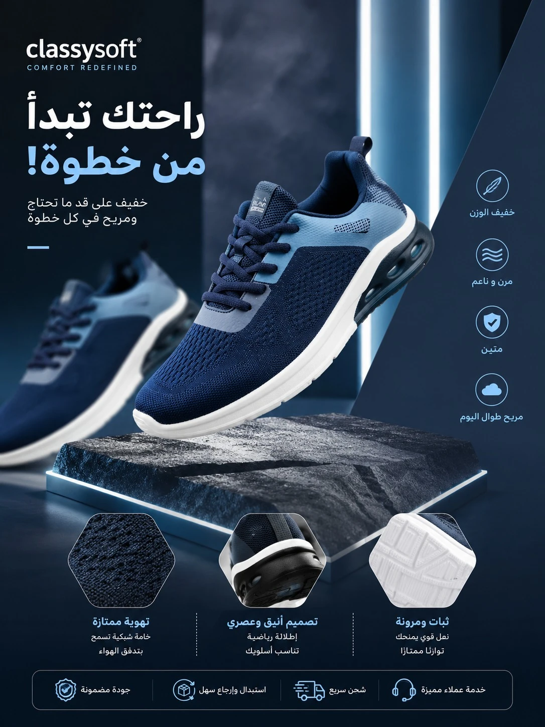 حذاء رياضي رجالي خفيف ومريح – تصميم عصري للاستخدام اليومي